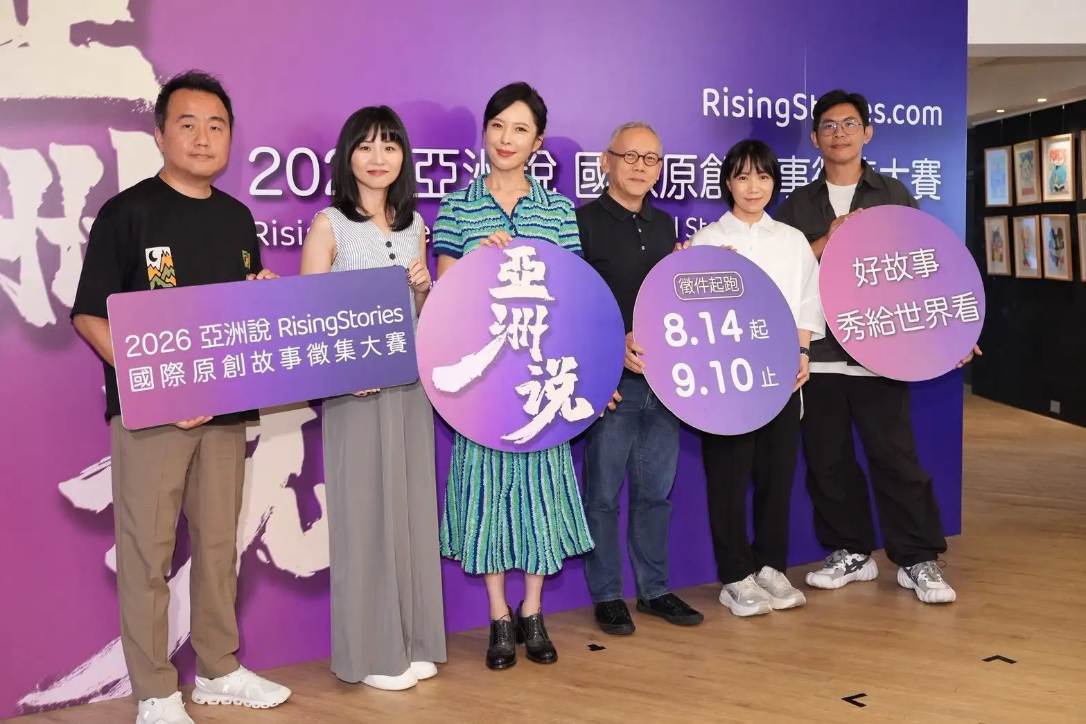 「2026第四屆《亞洲說》國際原創故事徵集大賽 」開跑。(圖/記者許方正攝)
