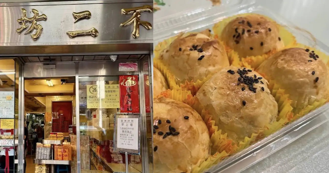 不二坊蛋黃酥很受歡迎。(圖/翻攝Goolge Maps)