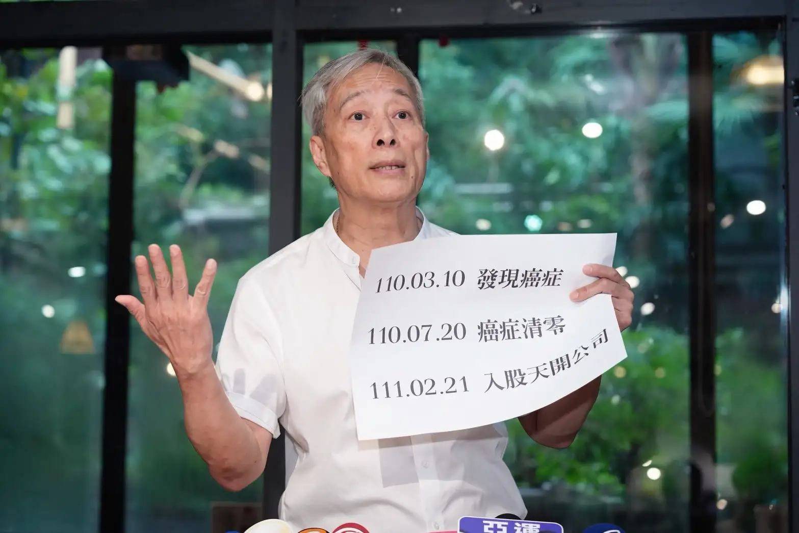 姜厚任印出時間軸。(圖/記者陳明中攝)