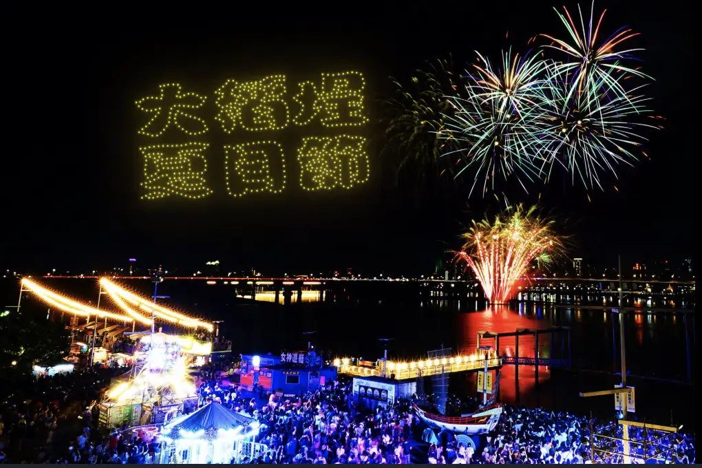 大稻埕夏日節今晚壓軸登場。(圖/翻攝北市觀傳局FB)