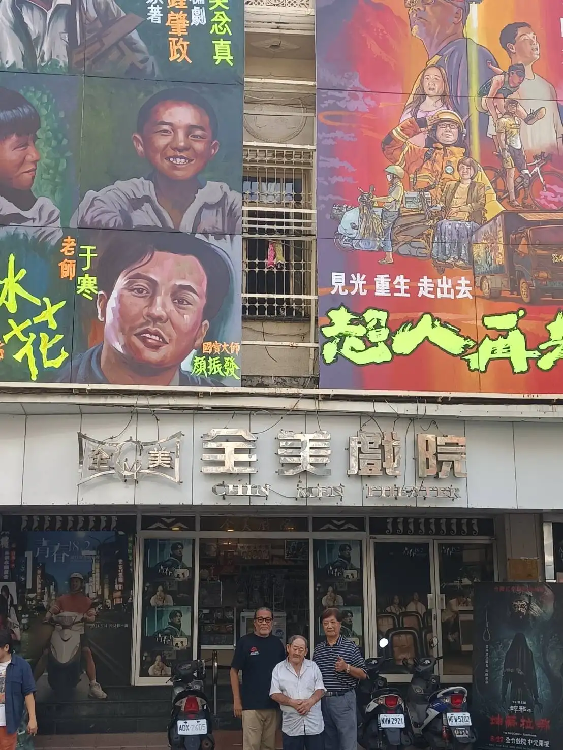 李屏賓（左起）、顏振發、吳俊漢與《魯冰花》巨型手繪海報合影。（圖／國家電影及視聽文化中心提供）