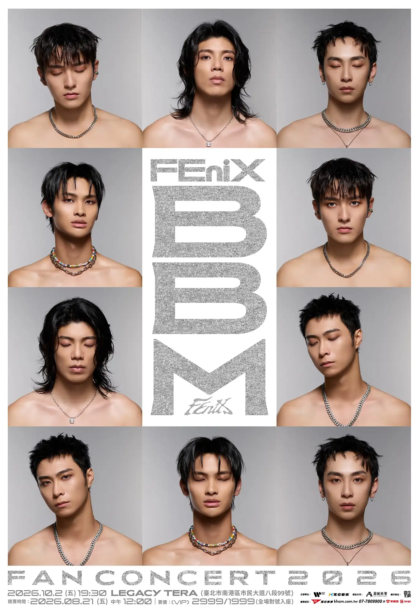 「2026 BBM FAN CONCERT」10月2日開唱 。（圖／華納音樂提供）