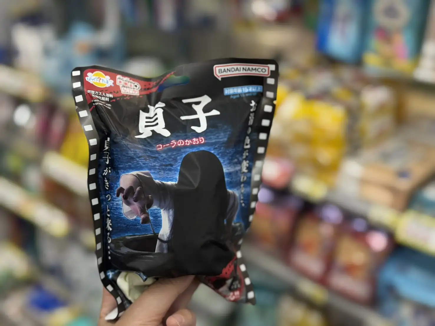 自9月2日起於全台推出限量「貞子入浴球」。(圖/7-ELEVEN提供)