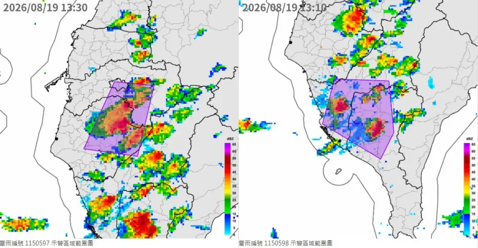 5縣市大雷雨即時訊息。(圖/中央氣象署)