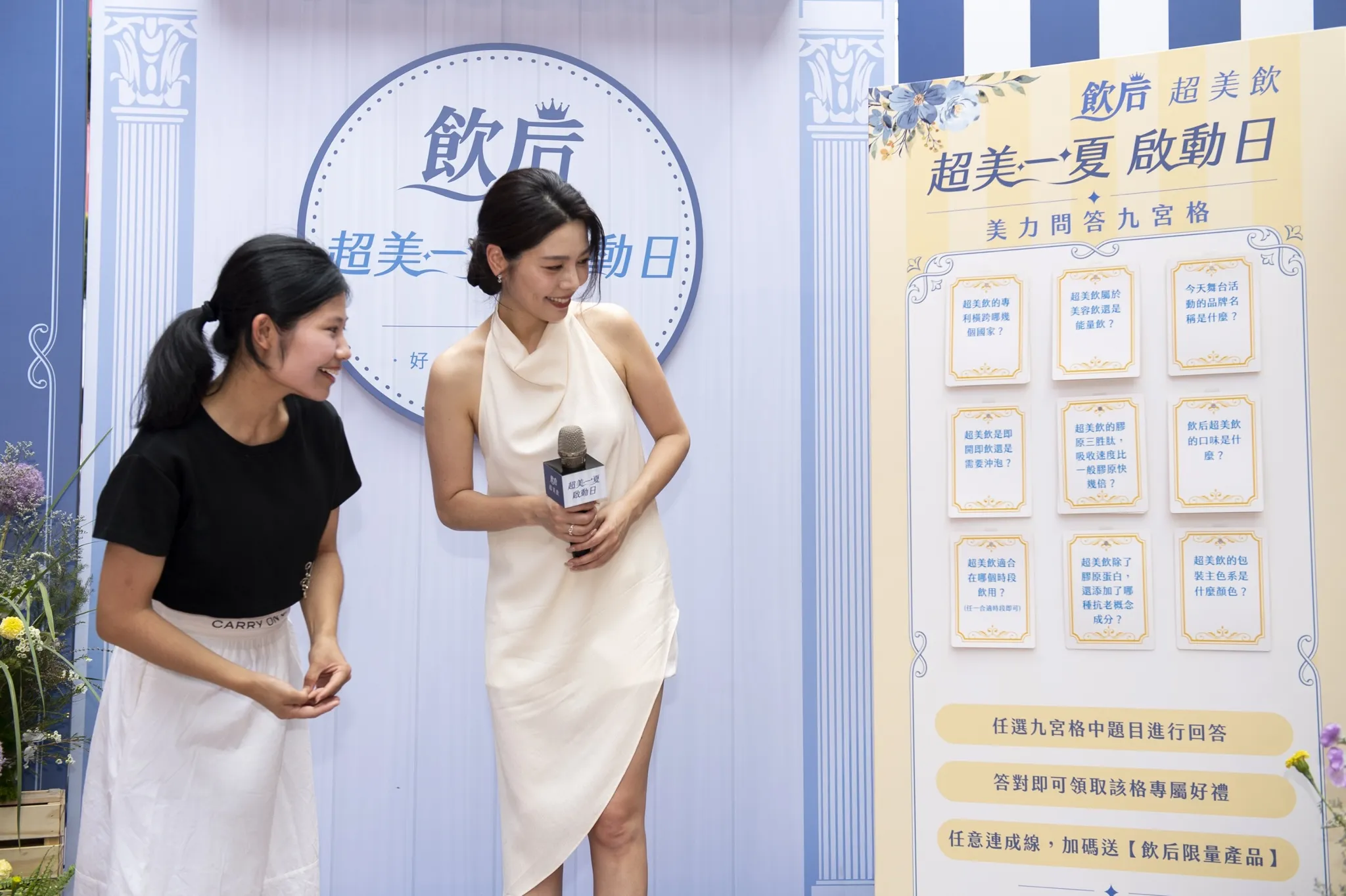 白家綺出席品牌新品上市活動,現場分享大婚後身材維持秘訣與夫妻經營之道。(圖/飲后提供)