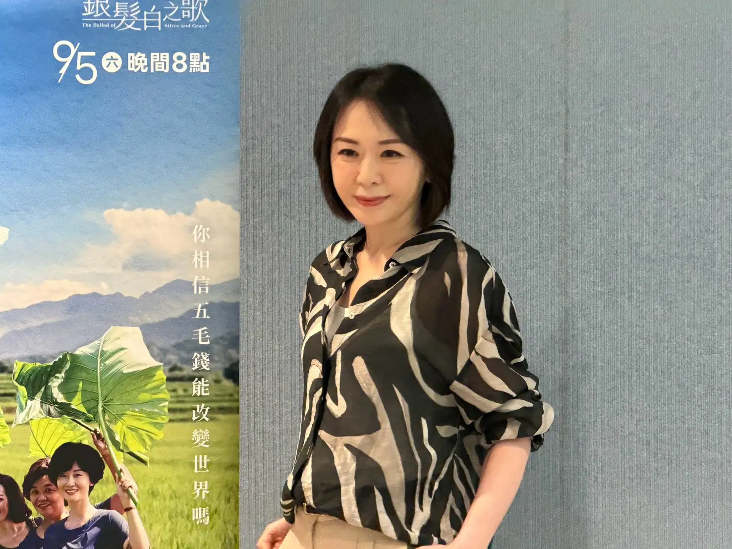 不老女神潘儀君現身,狀態超好。(圖/娛樂中心)