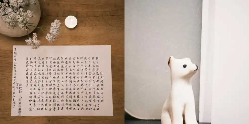 田馥甄抄經靜心。(圖/翻攝自田馥甄 Hebe臉書)
