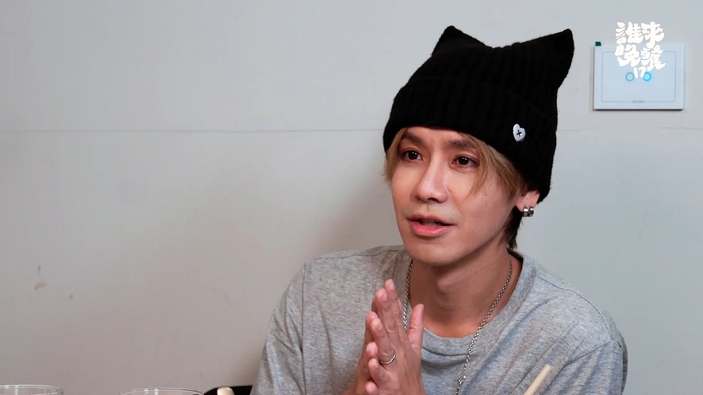 歌手鼓鼓擔任《誰來晚餐17》節目嘉賓,分享照顧失智母親的心路歷程並感謝妻子大元陪伴。(圖/公視提供)