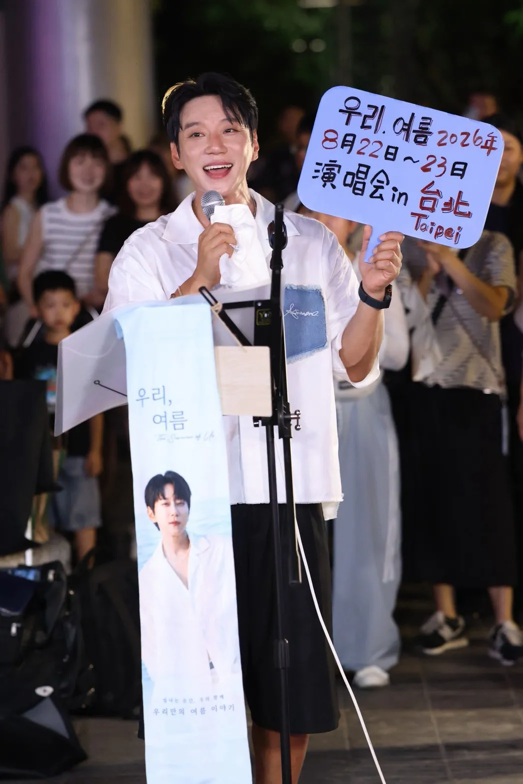 黃致列驚喜現身信義區演唱,並不忘為22日、23日演唱會宣傳。(圖/攝影組)