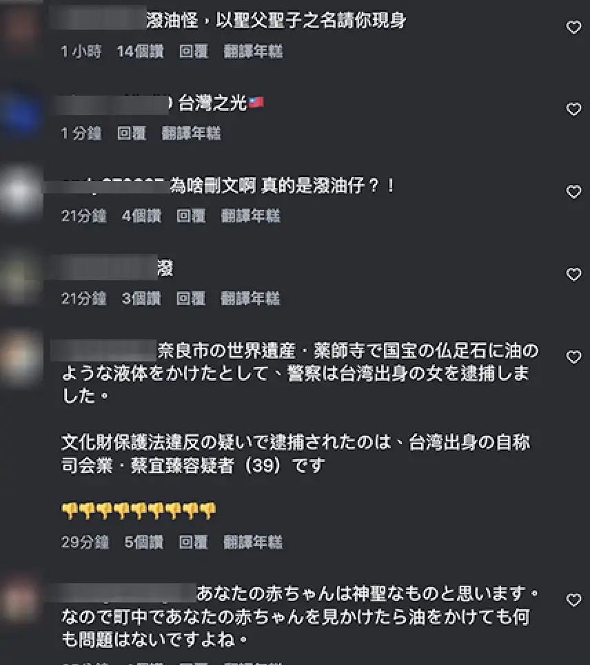 網友繼續洗版五熊其他貼文。(圖/翻攝Instagram)
