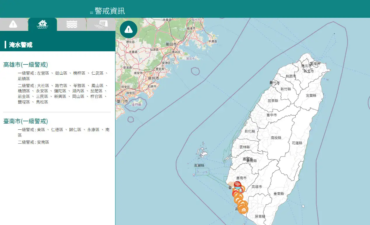 高雄市和台南市發布淹水警戒。(圖/翻攝自經濟部水利署)