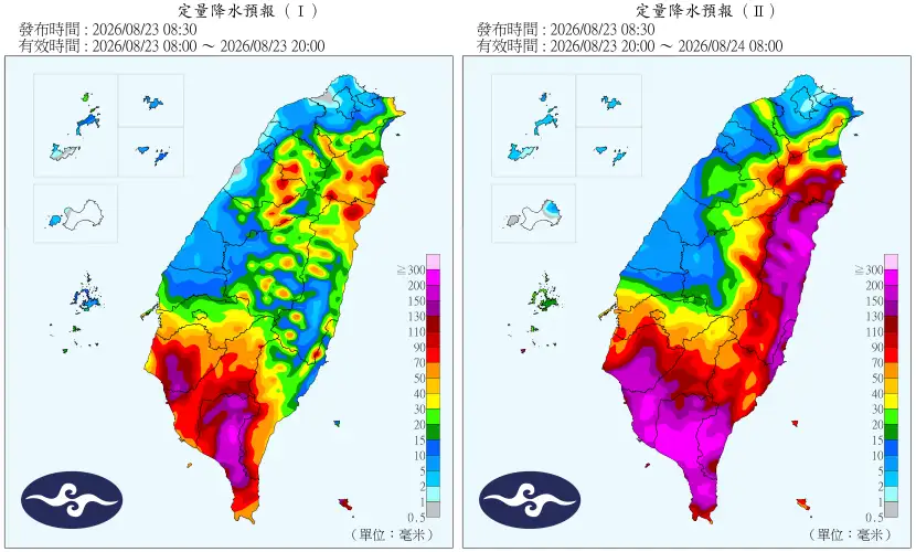 南部雨量超驚人。(圖/翻攝自中央氣象署)
