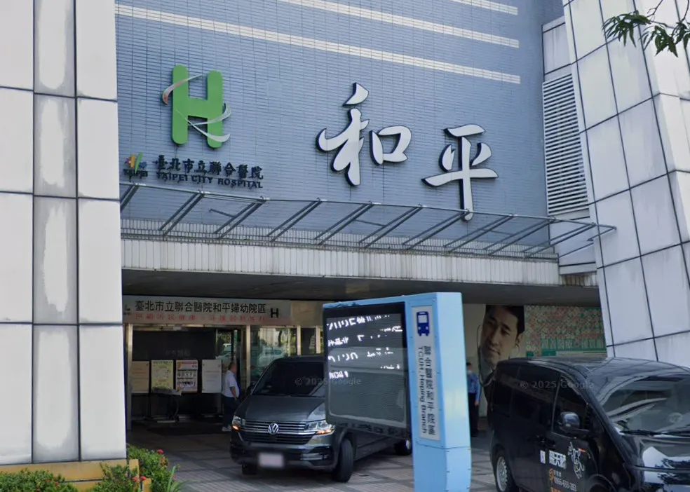 台北市立聯合醫院和平院區傳出墜樓意外。(圖/翻攝自Google Map)