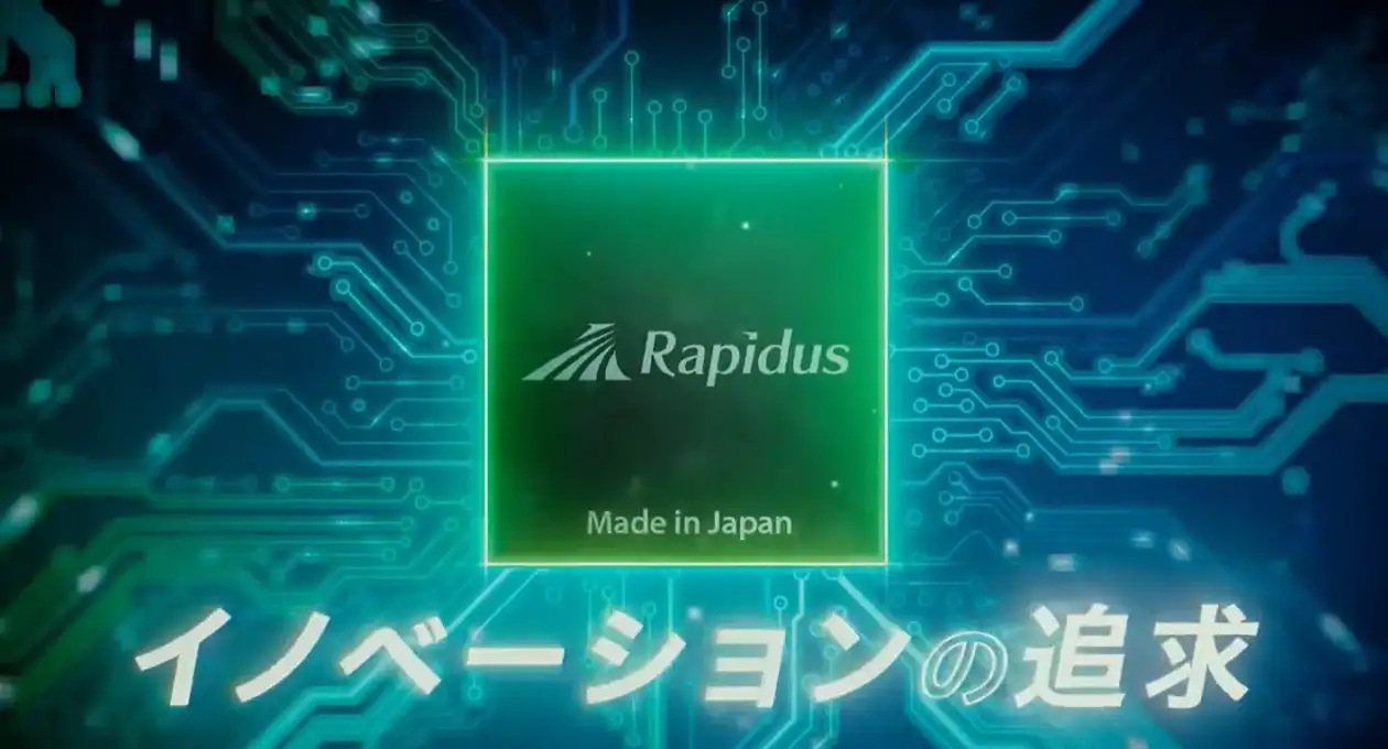 日本經濟產業省計畫於預算編列中向次世代半導體廠 Rapdius 追加 1,500 億日圓投資(圖/ Rapidus YT)