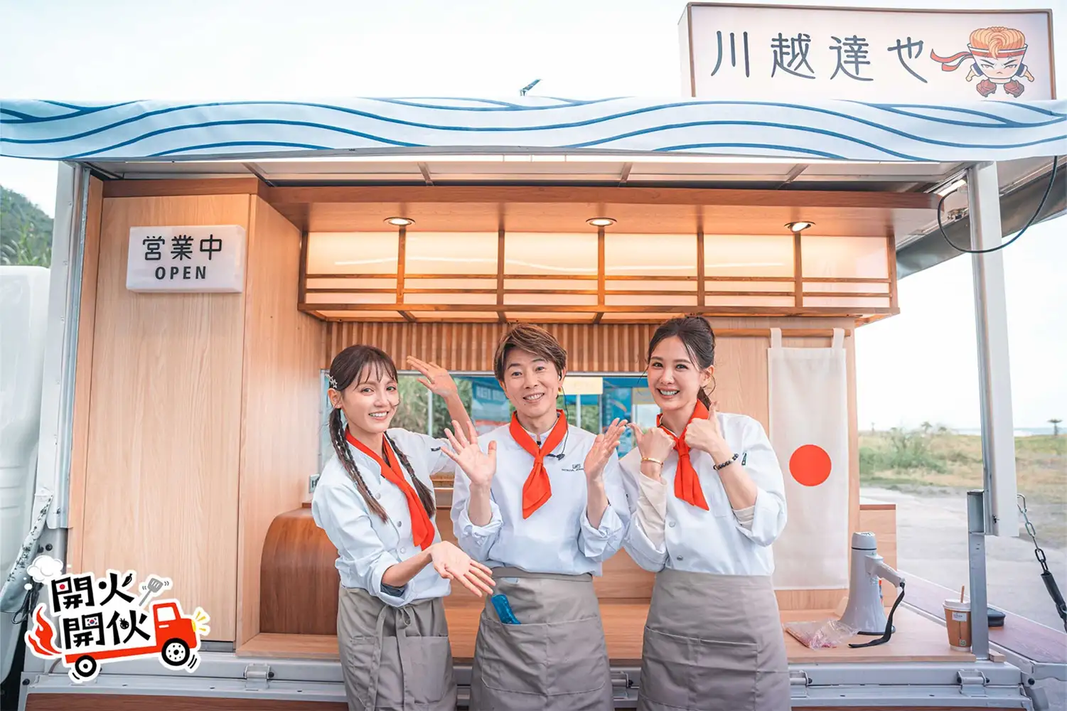 日本隊Dora謝雨芝(左一)、主廚川越達也與值班經理安心亞。(圖/TVBS提供)