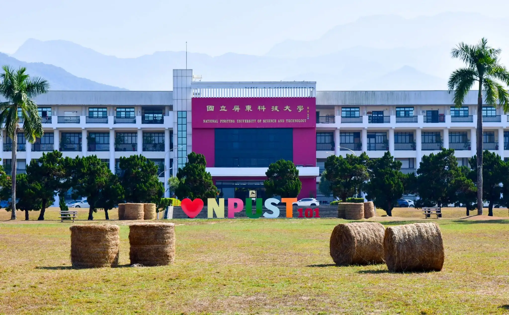 屏東科大學生故意在網路留言引戰。(圖/翻攝自國立屏東科技大學臉書)