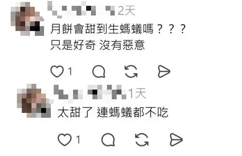 郭姓學生攻擊唐氏症。(圖/翻攝自四叉貓臉書)
