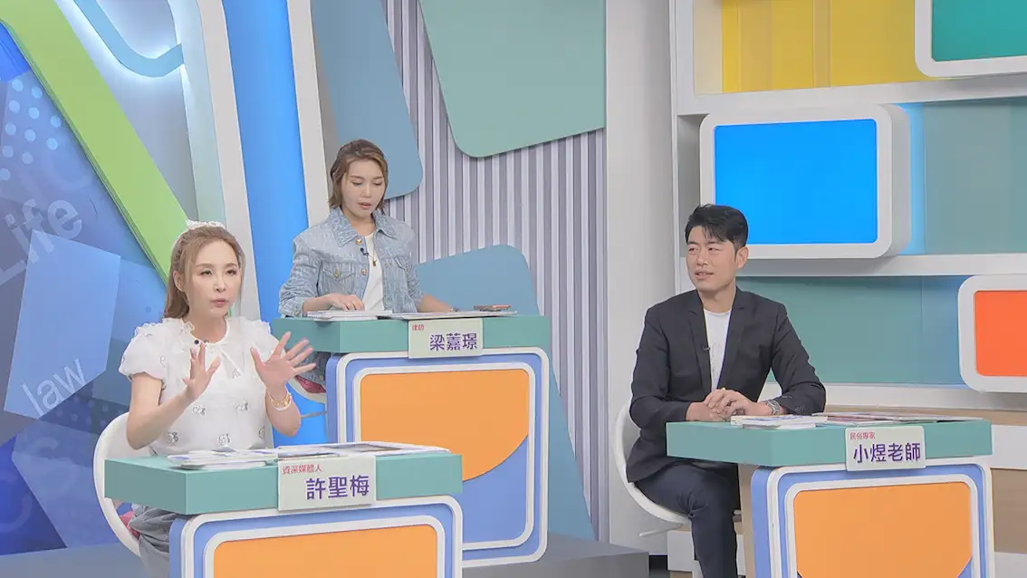 《震震有詞》邀請資深媒體人許聖梅、民俗專家小煜老師、兩性作家欣西亞等人,針對陳幸妤與趙建銘的婚姻感情與法律財產爭議進行剖析。(圖/和展影視提供)