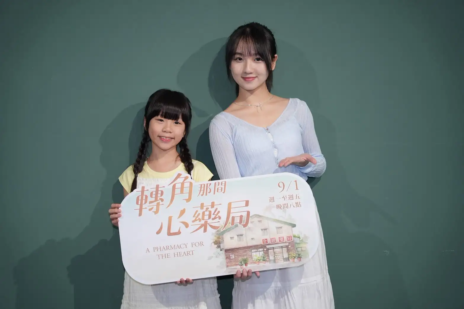 謝語恩、何宥霏分別飾演阿喜女兒「茵茵」的不同時期。（圖／記者許方正攝）