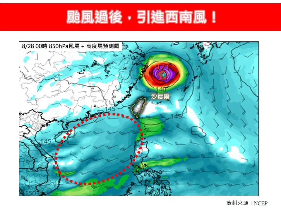 中南部嚴防豪大雨。(圖/翻攝自林老師氣象站臉書)