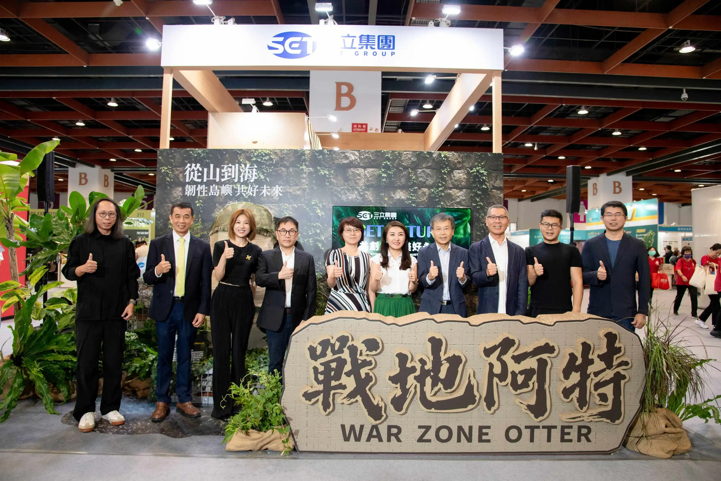開展記者會由主播朱培滋主持，環境部部長彭啟明、台灣永續能源研究基金會董事長簡又新、三立集團總經理高明慧及遠雄建設永續長謝清林等人出席。（圖／三立提供）