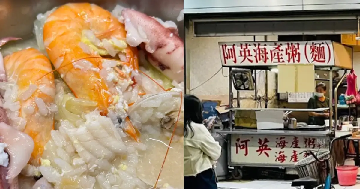 阿英海產粥老闆娘猝逝。(圖/翻攝Google Maps)