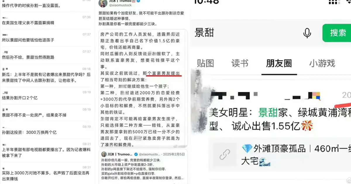 網路對話。（圖／翻攝微博）