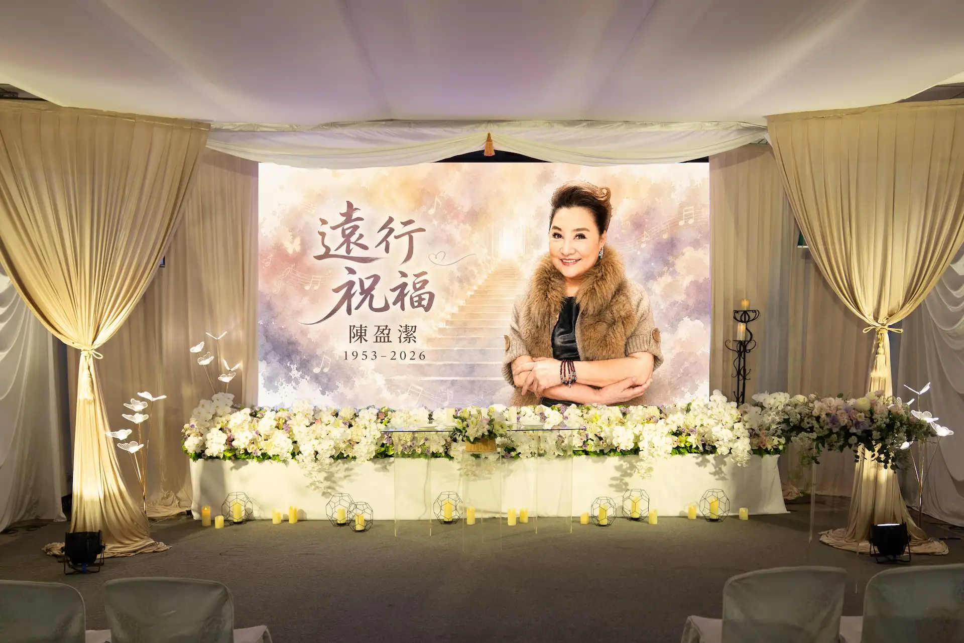 陳盈潔告別式現場佈置。(圖/單程旅行社提供)