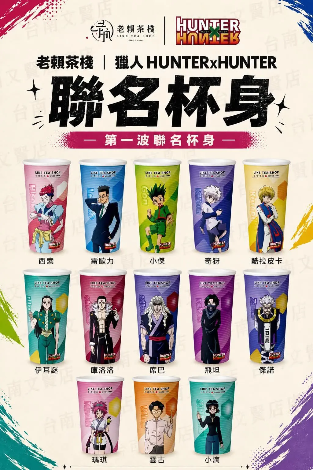 杯身圖案大變形。（圖／翻攝自Threads）