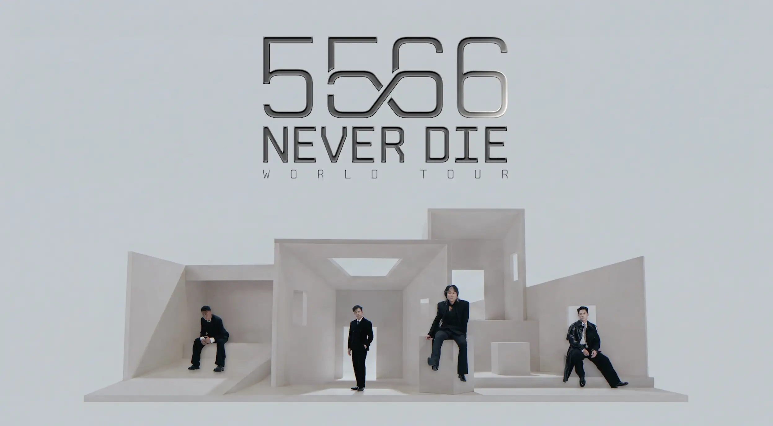 56不能亡。(圖/通達量能文體提供)