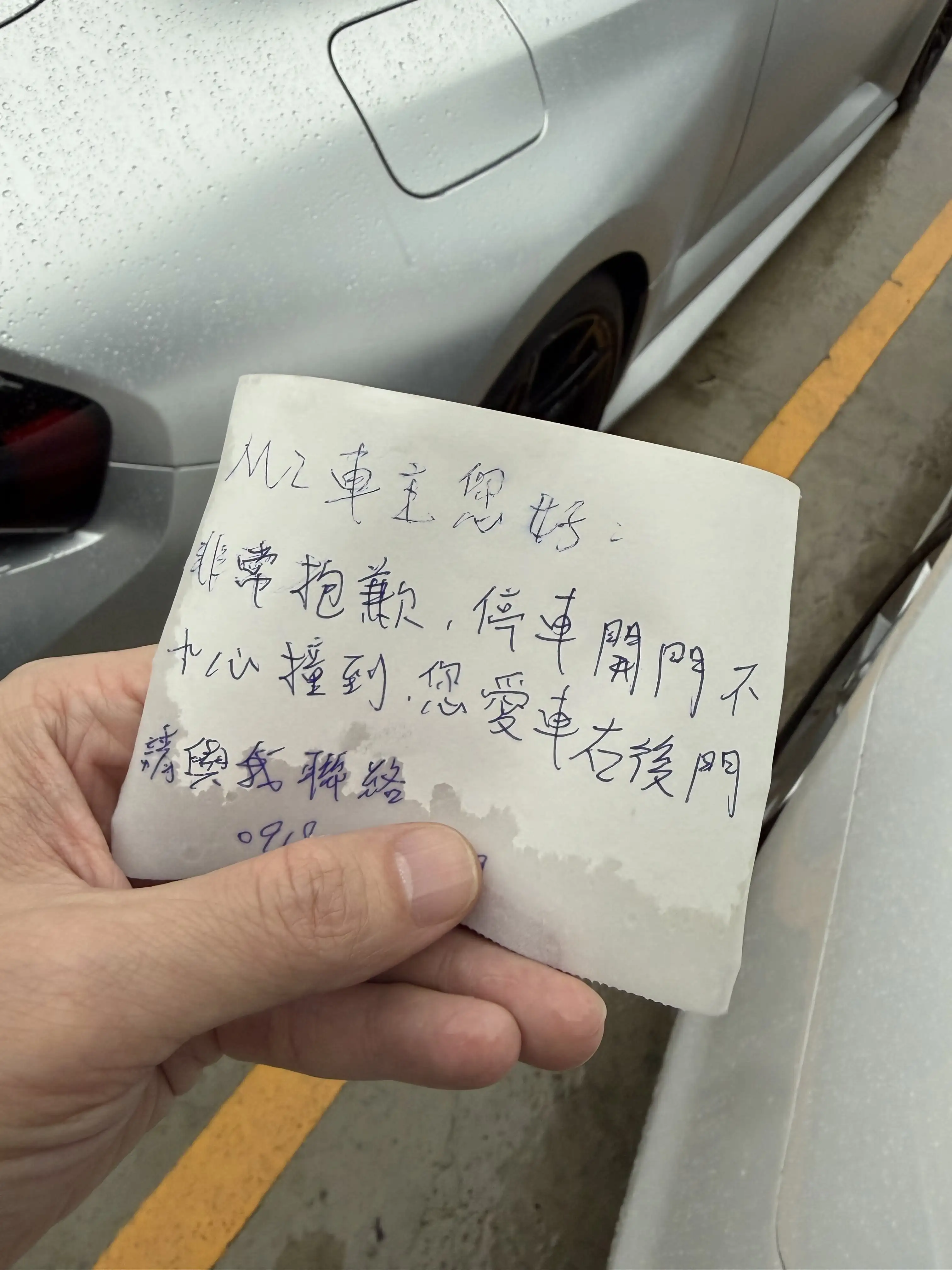 闖禍車主留字條。（圖／翻攝自春風Threads）