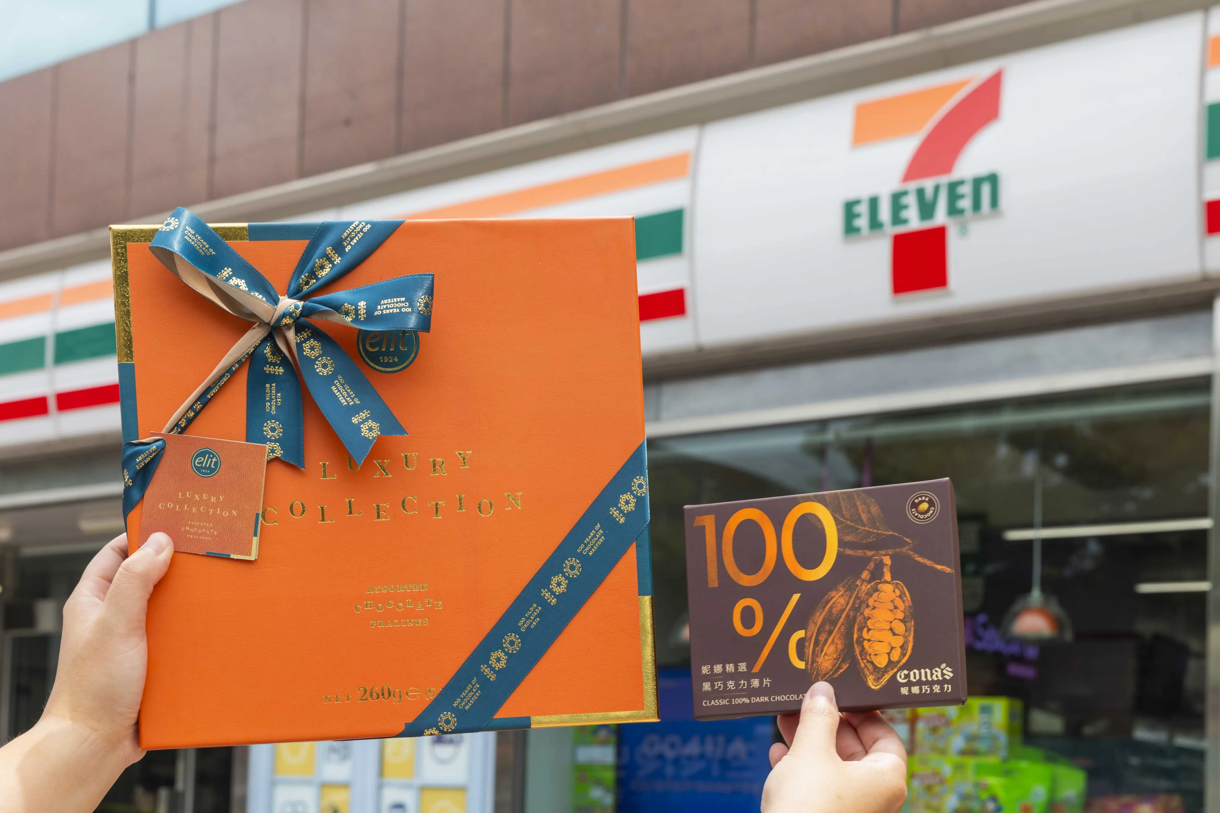 限量CupiCho精品巧克力禮盒加價購,提供父親節贈禮新選擇。(圖/7-ELEVEN提供)
