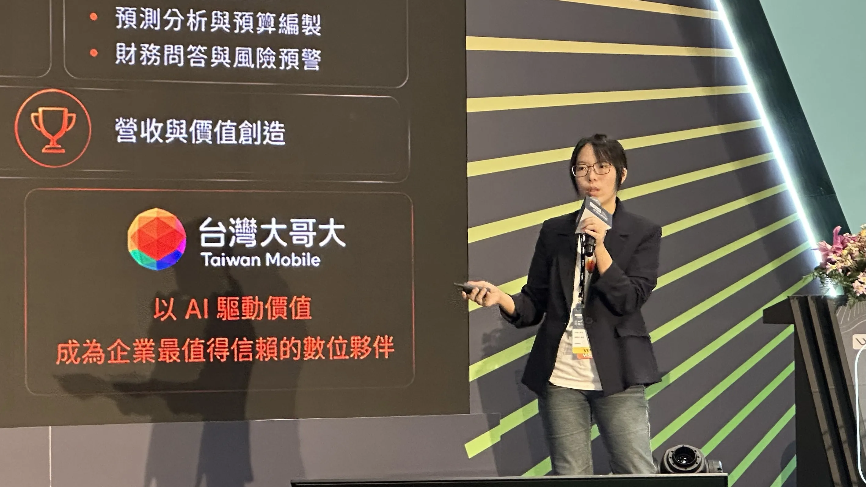 圖/台灣大哥提供