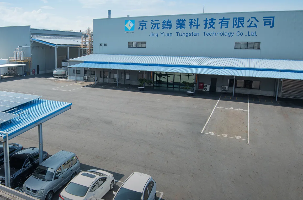 京沅鎢鈷資源公司老闆被發現陳屍家中,兇手是離職員工。(圖/翻攝自京沅鎢鈷資源公司官網)