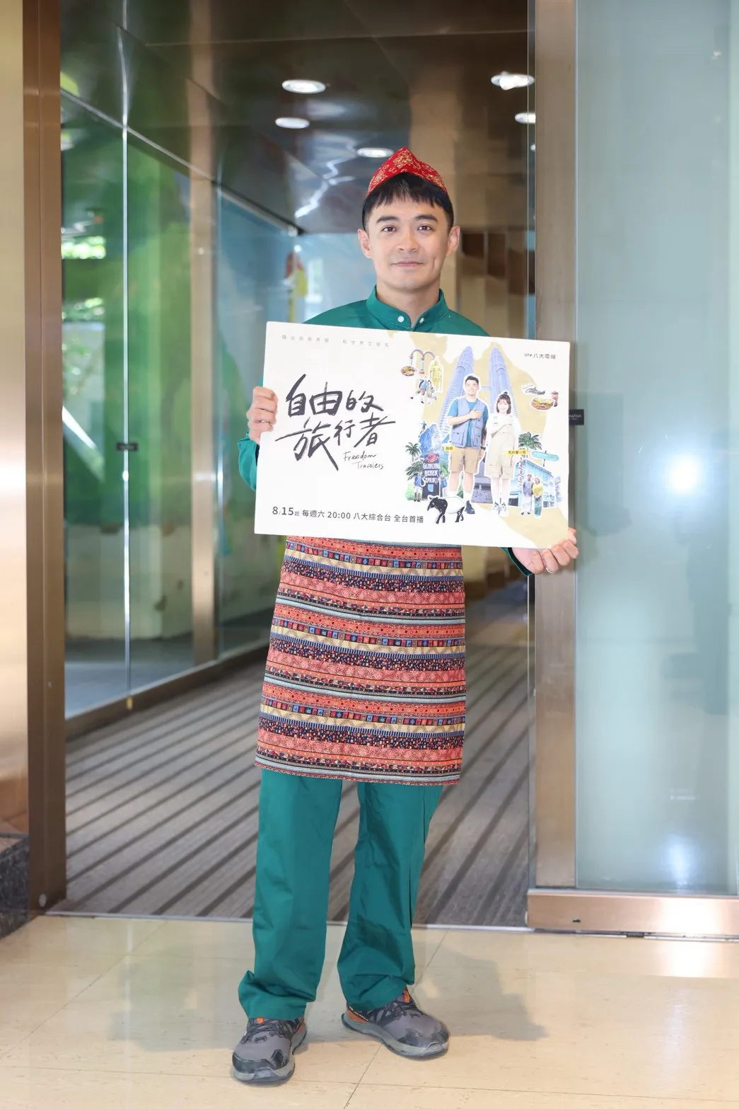 剛宣布升格成為新手爸爸的融融難掩喜悅，自稱絕對會是女兒傻瓜。（圖／娛樂中心）