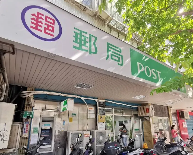 郵局提醒!14縣市手機網路恐因1原因降速。。(圖/翻攝Google Maps)