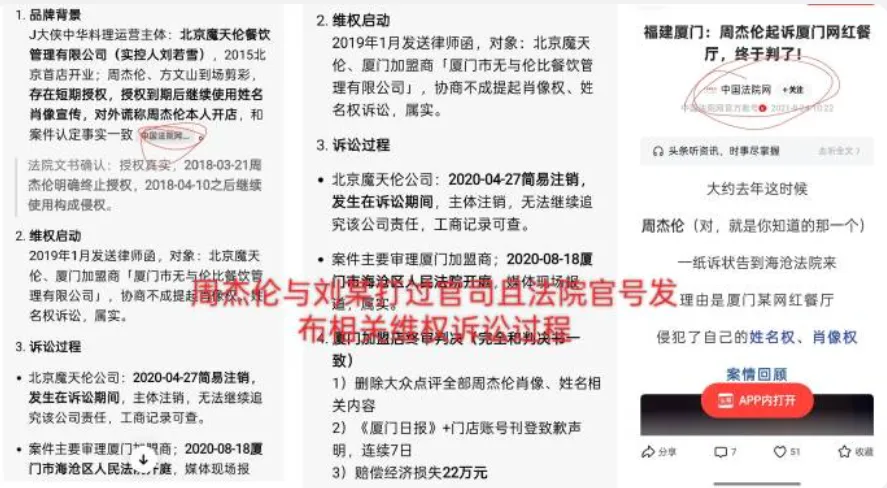 周杰倫衰捲私生子風波。（圖／翻攝微博)