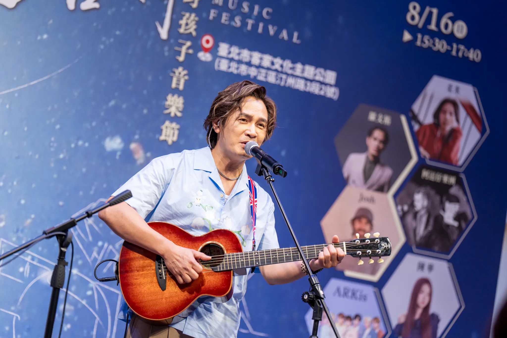 羅文裕學會當「說抱歉」的爸爸。(圖/財團法人台北市客家文化基金會提供)