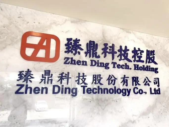 鼎表示,7月營運成長主要來自AI相關產品需求持續放量,其中伺服器、光模組及IC載板三大產品線表現最為突出(圖/翻攝自臻鼎科技 FB)
