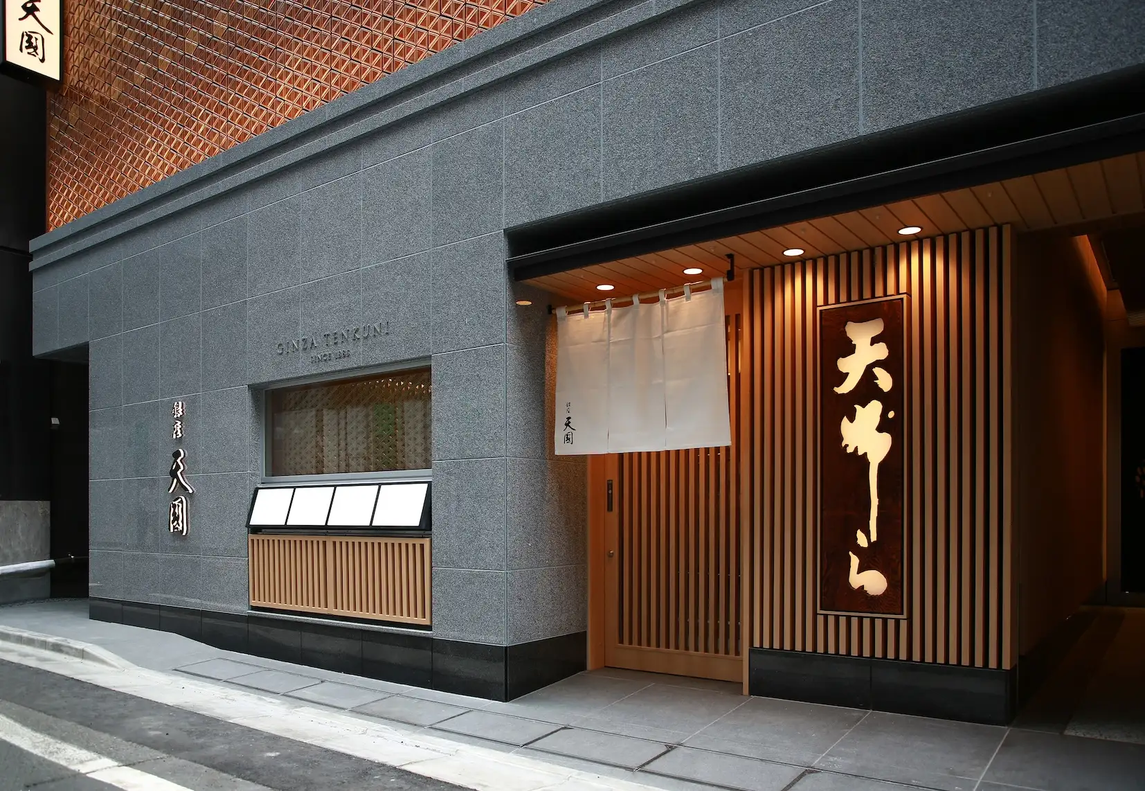 銀座天國。(圖/大倉久和提供)