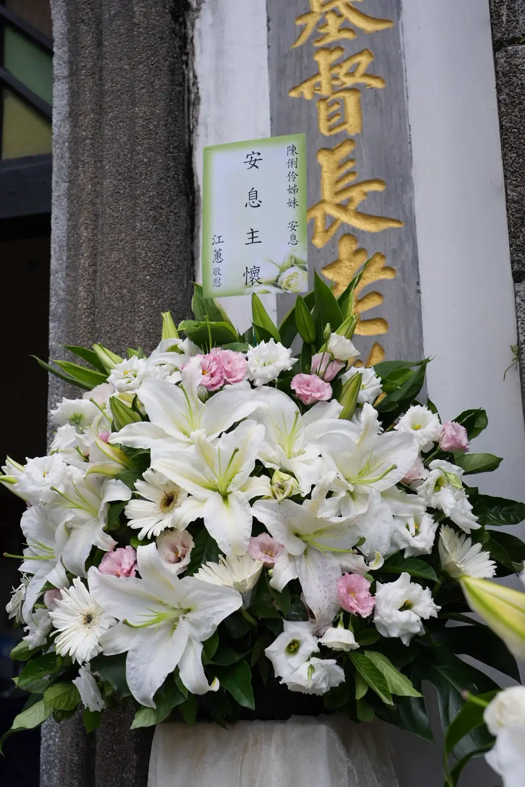 江蕙花籃。（圖／記者許方正攝）