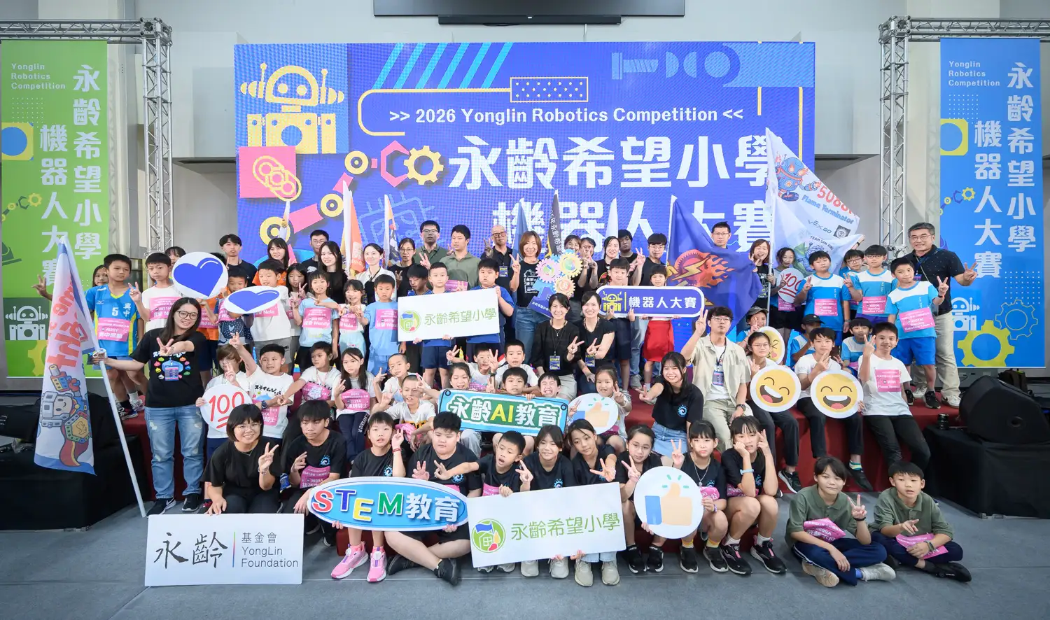 第二屆「永齡希望小學機器人大賽」於台大綜合體育館登場,吸引超過1000名師生參與,參賽學童於現場專注操控機器人進行賽事任務。(圖/永齡基金會提供)