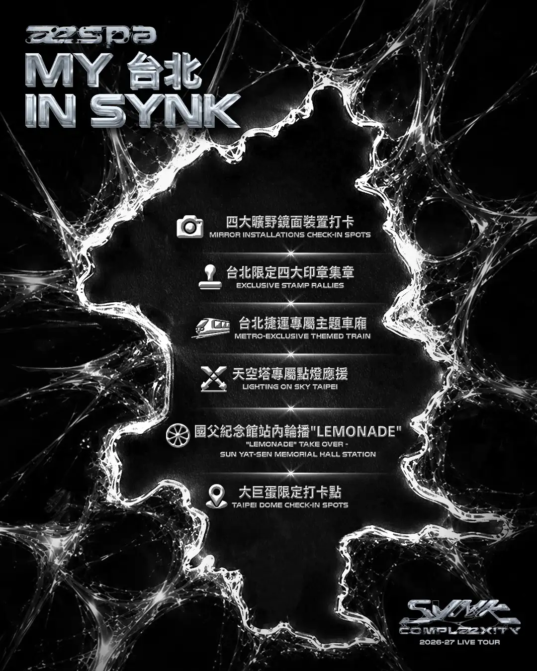 aespa攜手主辦單位打造城市行銷企劃推出城市行銷企劃「MY台北in SYNK」。(圖/Live Nation Taiwan)