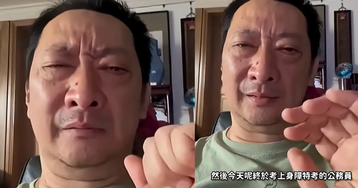 九孔罕見淚崩!身障外甥考上公職圓夢。(圖/翻攝YouTube)