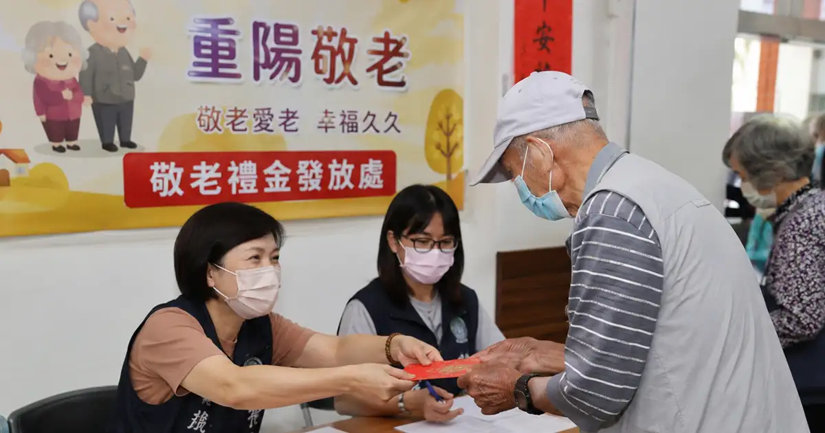 重陽敬老禮金將陸續發放。(圖/AI生成示意圖)