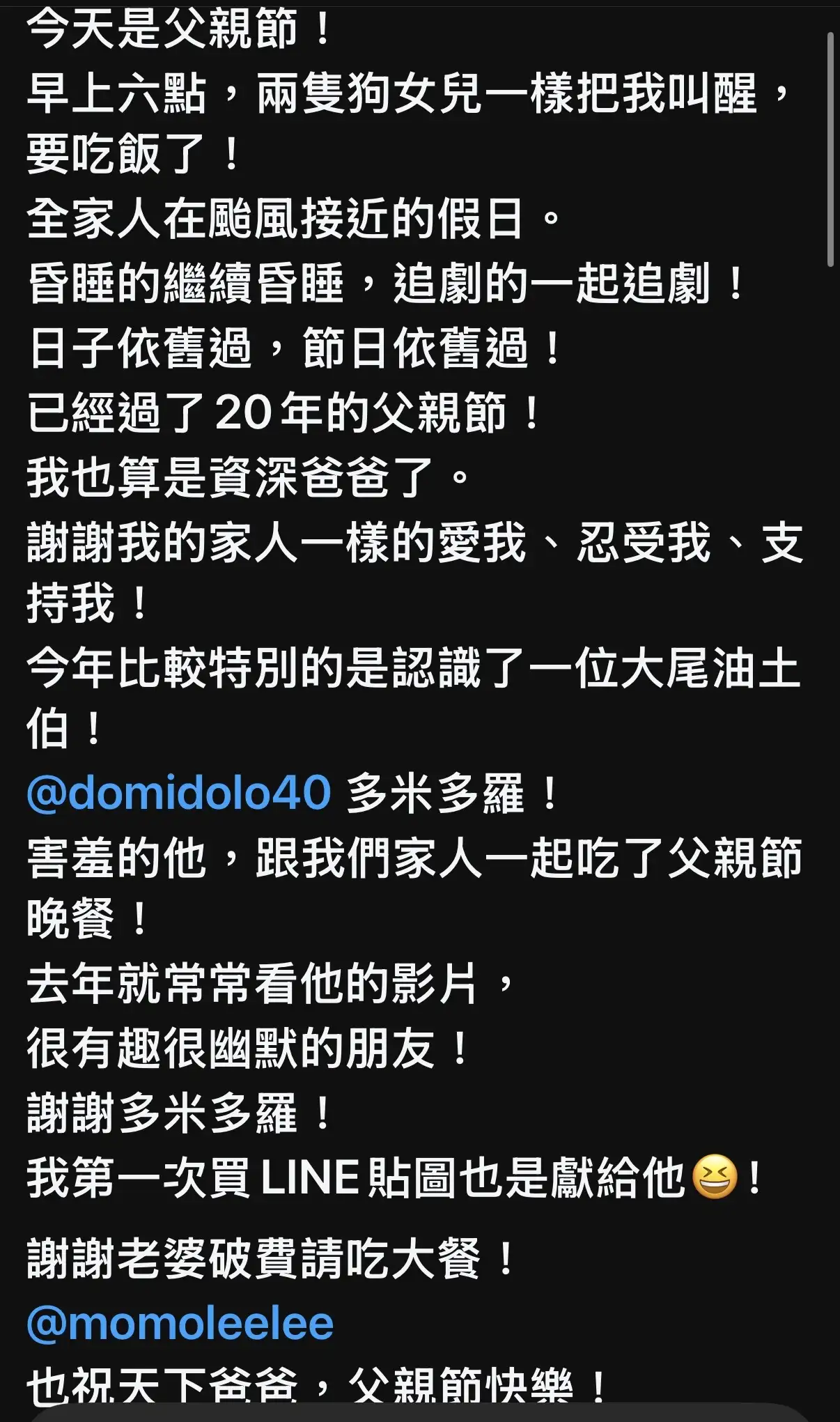 李李仁和陶晶瑩、多米多羅。(圖/翻攝Threads)