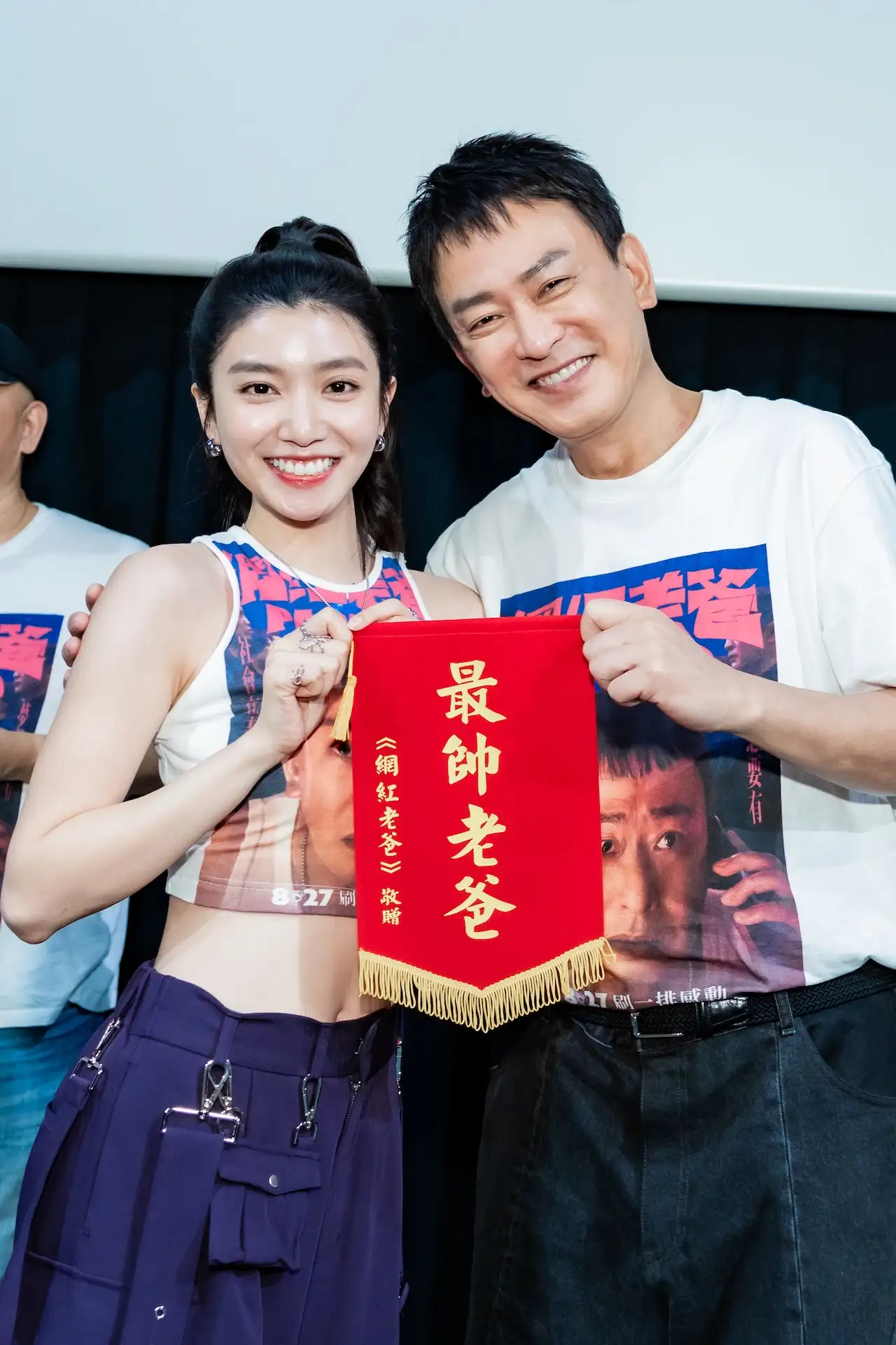 陳怡佳(左)特地送上「最帥老爸」錦旗給王識賢。(圖/曼尼娛樂提供)