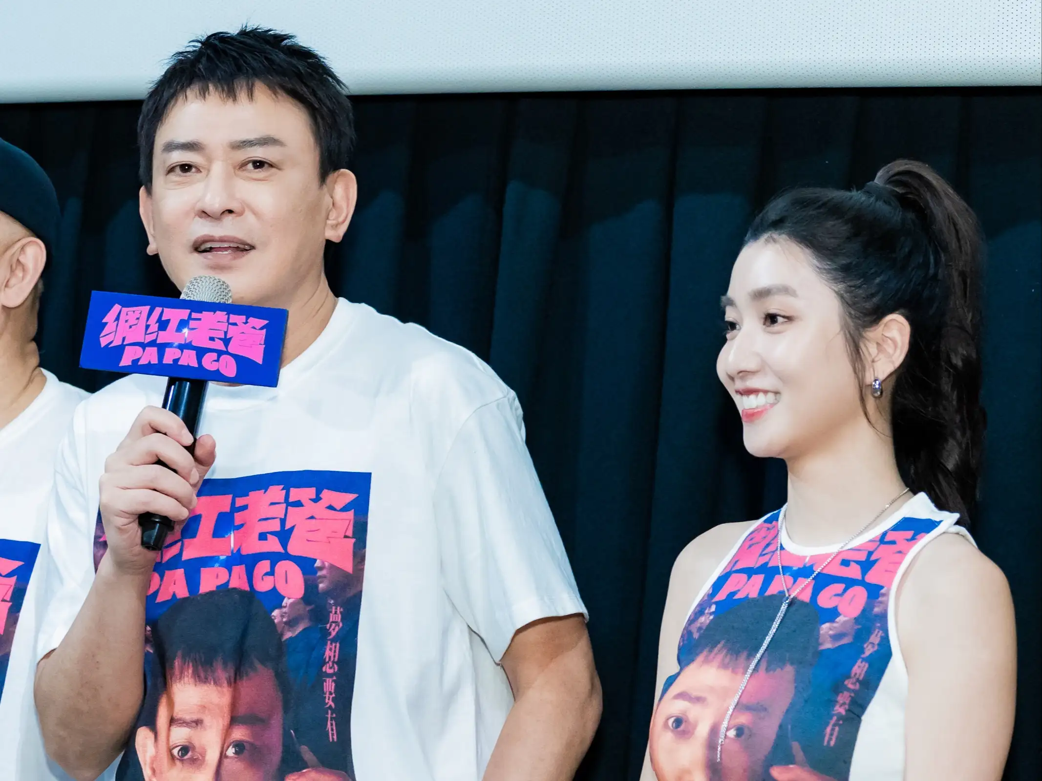 王識賢(左)和陳怡佳飾演父女。(圖/曼尼娛樂提供)