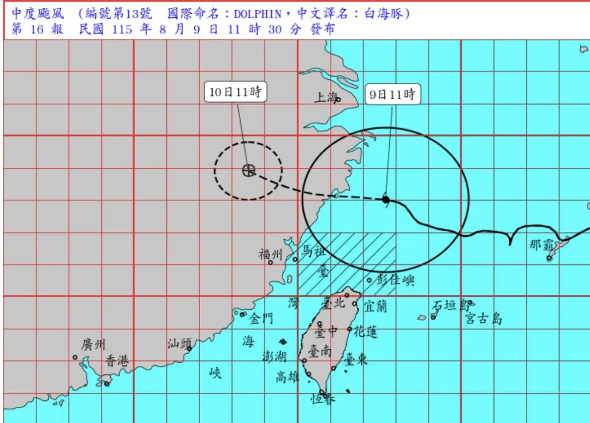 颱風影響台灣。(圖/氣象署官)