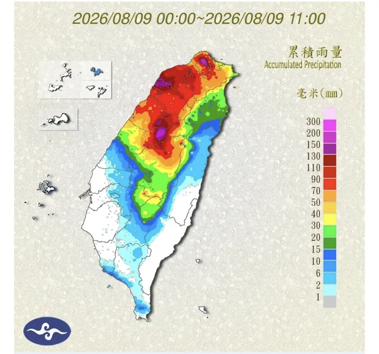 颱風影響台灣。(圖/氣象署官網)